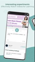 Easy Chinese Video - Toshi syot layar 3