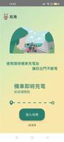 能海智慧電站 bài đăng
