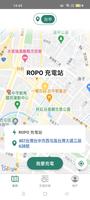 能海智慧電站 ảnh chụp màn hình 2