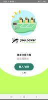 You Power bài đăng