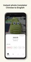 CTranslate - Chinese translator by image scanning XAPK download
