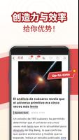 Todaii: Easy Spanish 海报