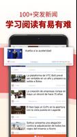 Todaii: Easy Spanish 截图 1