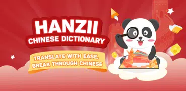 Hanzii: Dict to learn Chinese