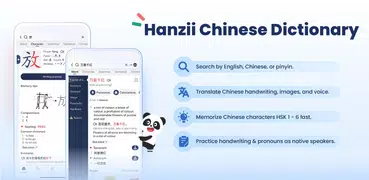 Chinese Dictionary Hanzii
