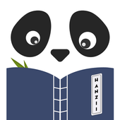 Chinese English Dictionary Translation: Hanzii v5.4.0 MOD APK (VIP) Unlocked (92 MB)