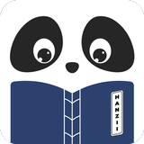 Chinese Dictionary Hanzii иконка