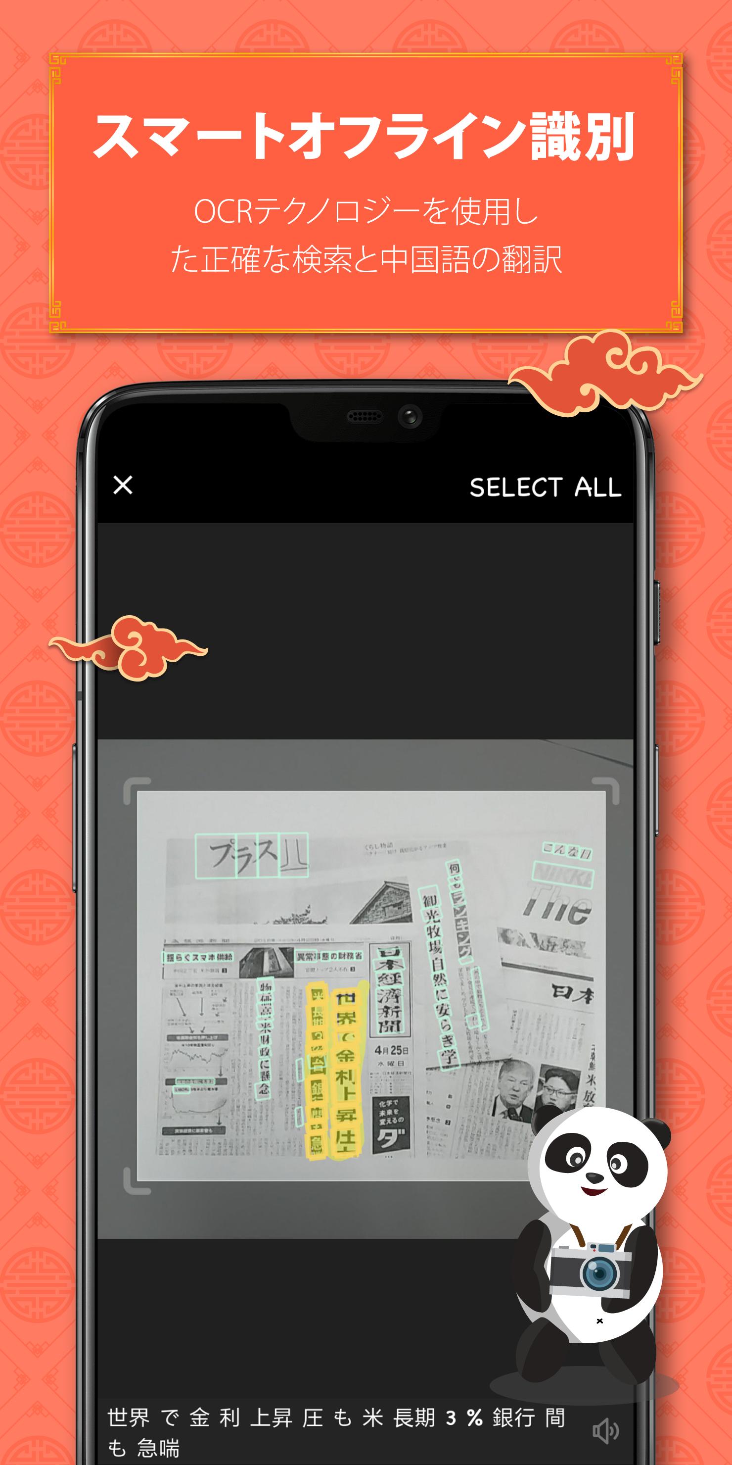 Android 用の Hanzii 中国 語 辞典 と翻訳 Apk をダウンロード Android 用の Hanzii 中国 語 辞典 と翻訳 Apk をダウンロード