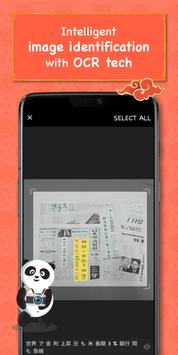 Chinese English Dictionary Translation: Hanzii 海报