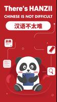 Hanzii: Dict to learn Chinese poster