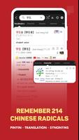 Hanzii: Dict to learn Chinese screenshot 1