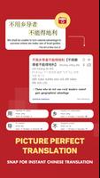 Hanzii: Dict to learn Chinese تصوير الشاشة 2