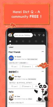 Chinese English Dictionary Translation: Hanzii 截图 3