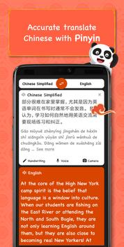 Chinese English Dictionary Translation: Hanzii 截图 5