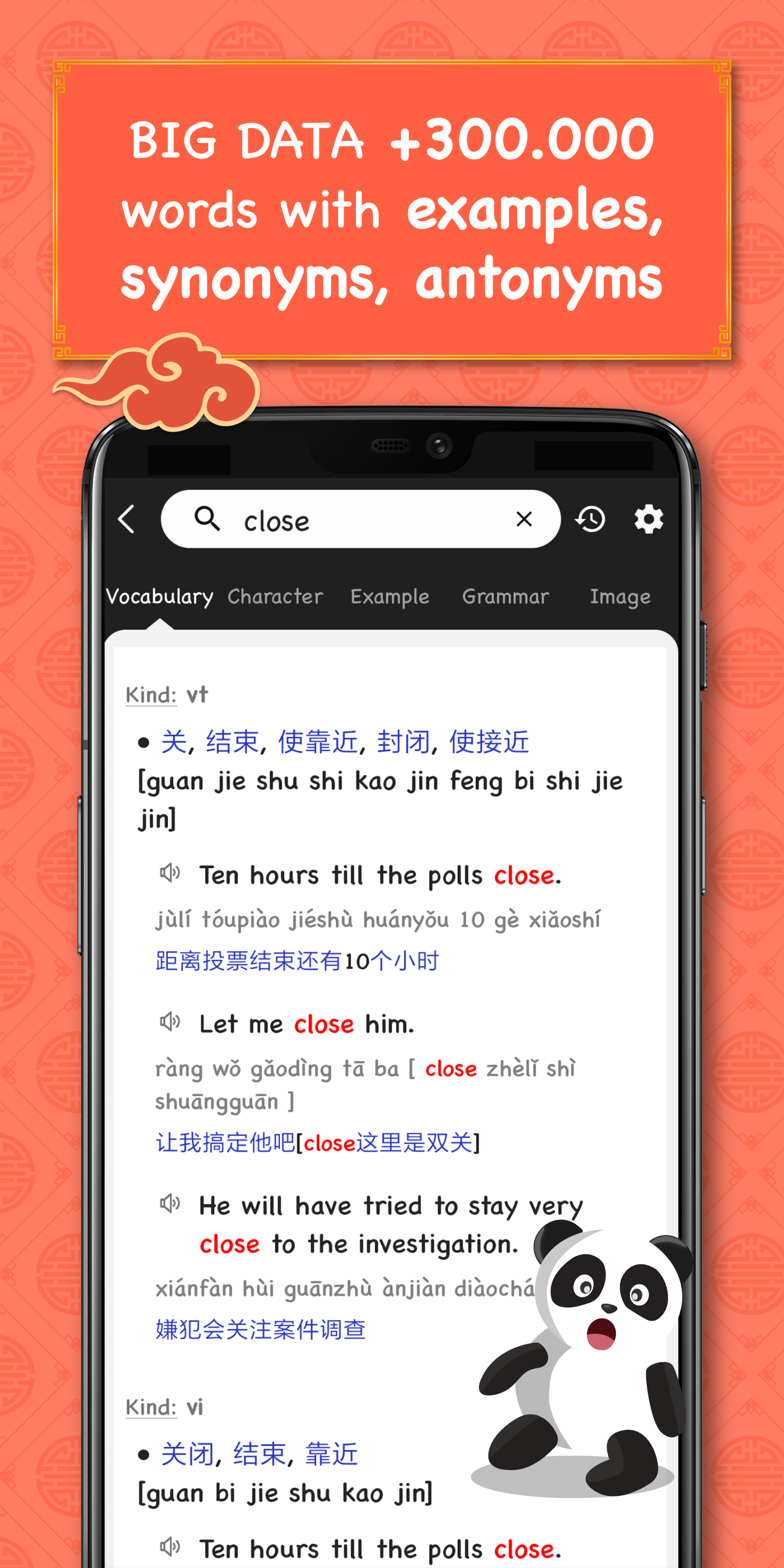 Chinese Dictionary Hanzii APK 2.8.7 Download for Android Download
