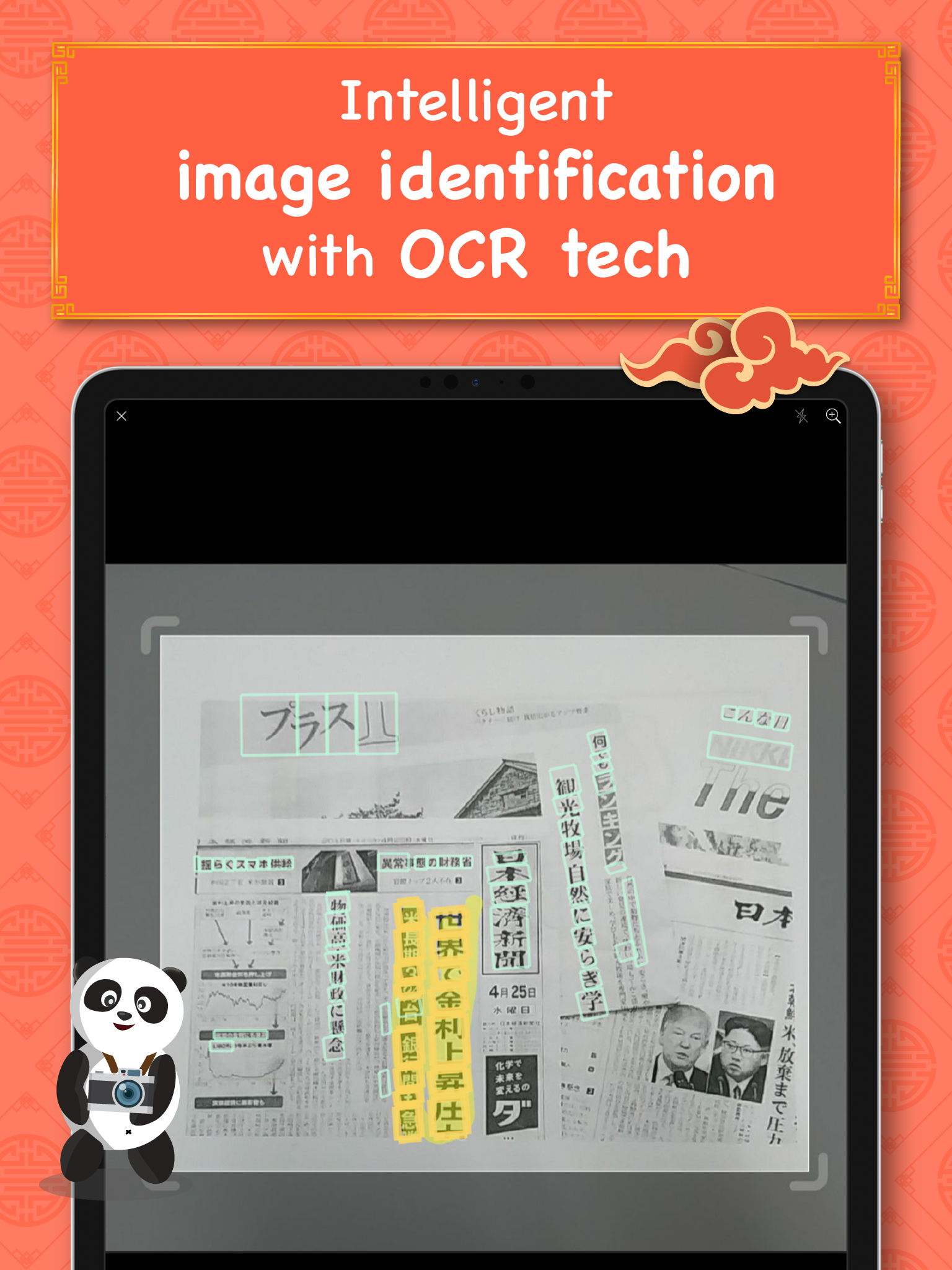Chinese Dictionary Hanzii APK 2.8.7 Download for Android Download