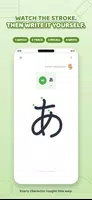 HeyWrite 截图 1