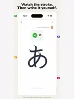 HeyWrite screenshot 6
