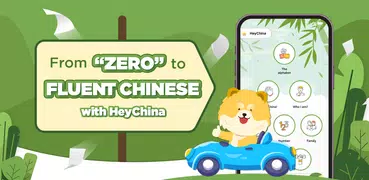Learn Chinese - HeyChina