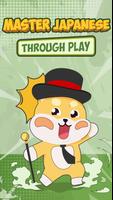 HeyJapan پوسٹر