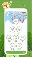 تعلم اللغة اليابانية :HeyJapan تصوير الشاشة 1