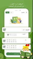 تعلم اللغة اليابانية :HeyJapan تصوير الشاشة 2