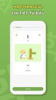 HeyKorea ảnh chụp màn hình 1