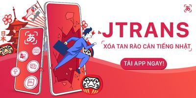 Dịch tiếng Nhật kèm furigana - JTRANS bài đăng