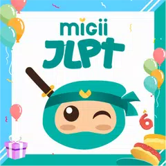 Migii JLPT: JLPT test N5-N1