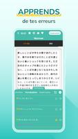 Migii JLPT capture d'écran 1
