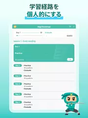 Migii JLPT: JLPT N5-N1 の試験対策 アプリダウンロード