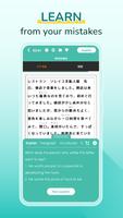 Migii JLPT تصوير الشاشة 1