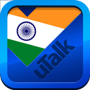 เรียนภาษามราฐี- EuroTalk APK