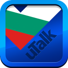 uTalk bulgare icône