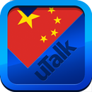 เรียนภาษาจีนตัวย่อ APK