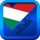 เรียนภาษาฮังการี APK