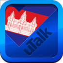 uTalk Khmer APK
