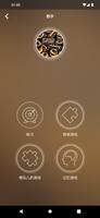 学习 土耳其语 截图 1