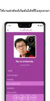 uTalk ภาพหน้าจอ 1