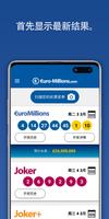 EuroMillions 海报