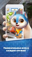 Team Plush 3D تصوير الشاشة 2
