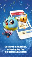 Team Plush 3D تصوير الشاشة 3