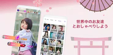 LiveMe Pro - 友達に会いましょう！