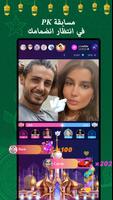 تكوين صداقات في LiveMe Pro تصوير الشاشة 2