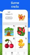 Pixel Art - ระบายสีตามตัวเลข ภาพหน้าจอ 6