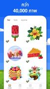Pixel Art - ระบายสีตามตัวเลข ภาพหน้าจอ 2