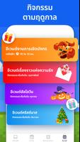 Pixel Art ภาพหน้าจอ 2