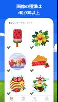 ピクセルアートぬりえゲーム - 数字で塗り絵 スクリーンショット 1