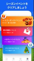 ピクセルアートぬりえゲーム - 数字で塗り絵 スクリーンショット 2