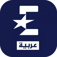 Eurosport Arabia APK download